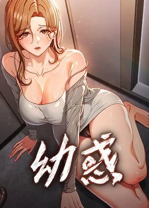 热门漫画3